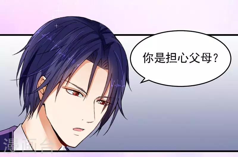 第15话 请多关照-第16话