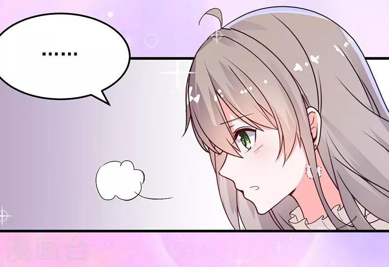 第15话 请多关照-第16话