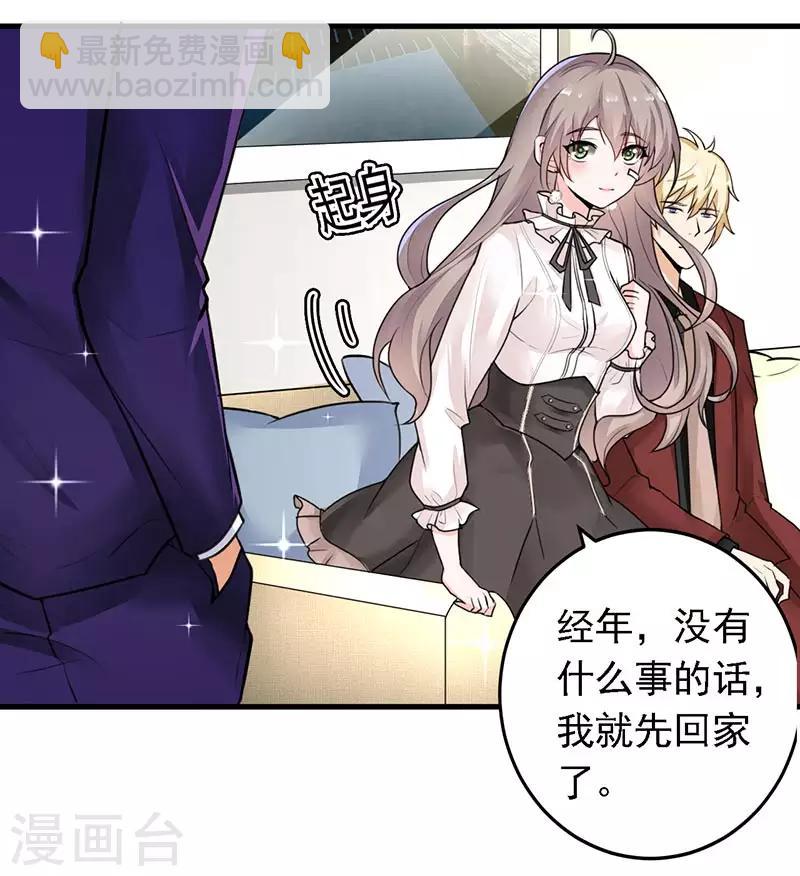 第15话 请多关照-第16话