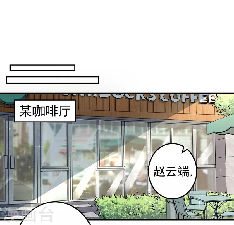 第17话 别再为他难过-第18话