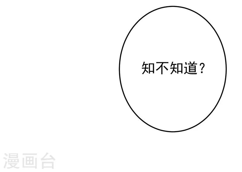 第17话 别再为他难过-第18话