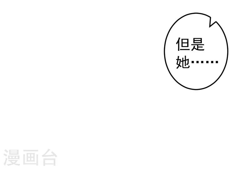 第17话 别再为他难过-第18话