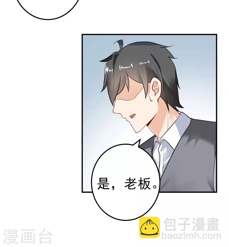第23话 出事了-第24话