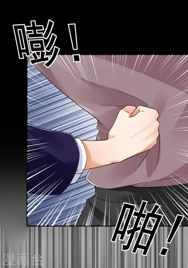 第23话 出事了-第24话
