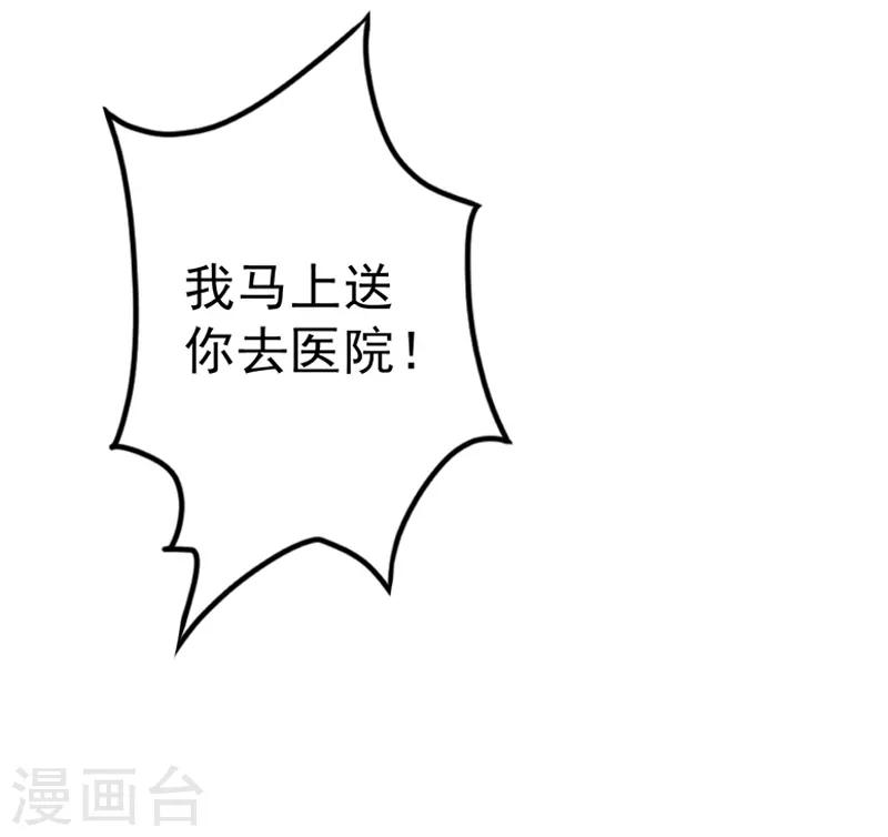 第23话 出事了-第24话