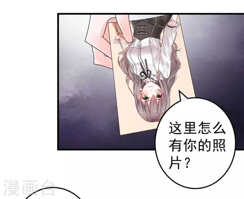 第23话 出事了-第24话