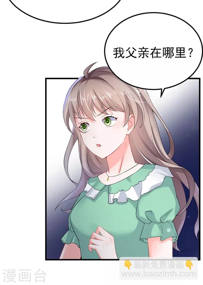 第27话 英雄救美-第28话