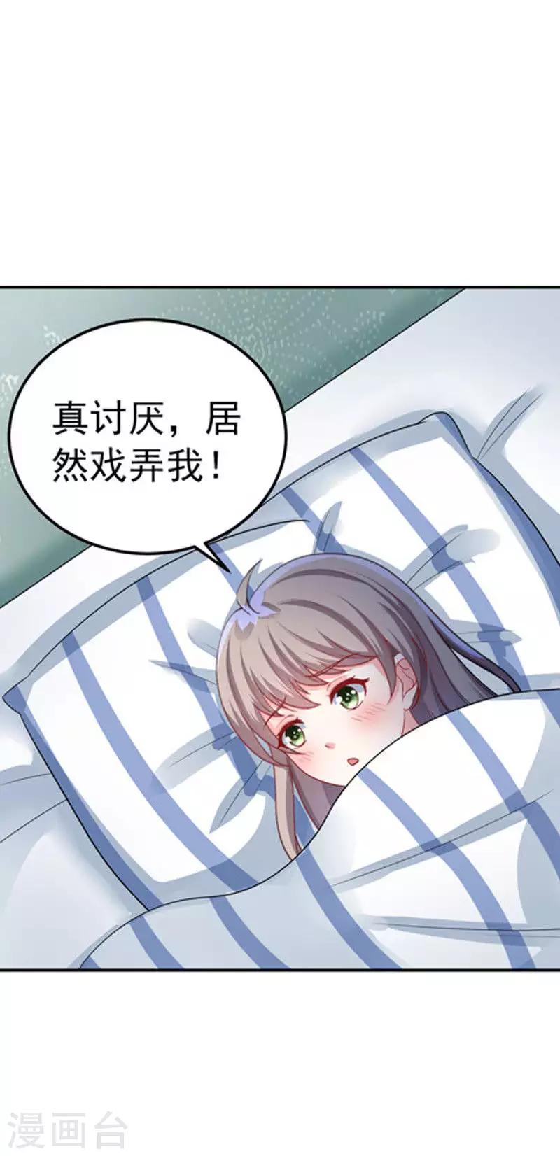 第29话 不离开-第30话