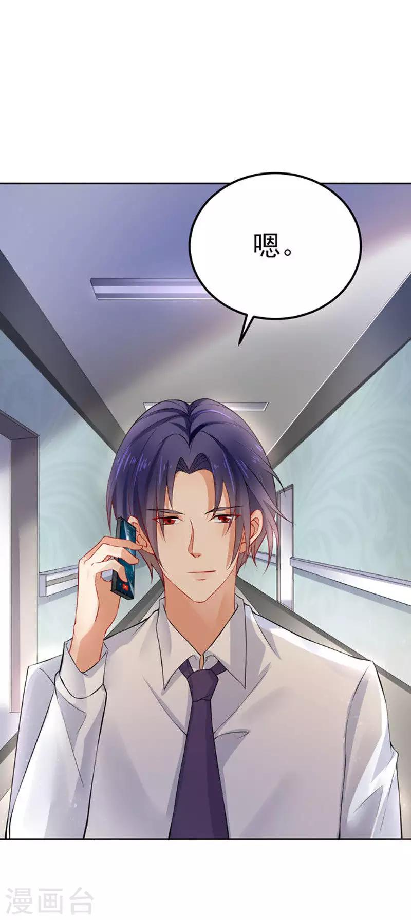 第29话 不离开-第30话
