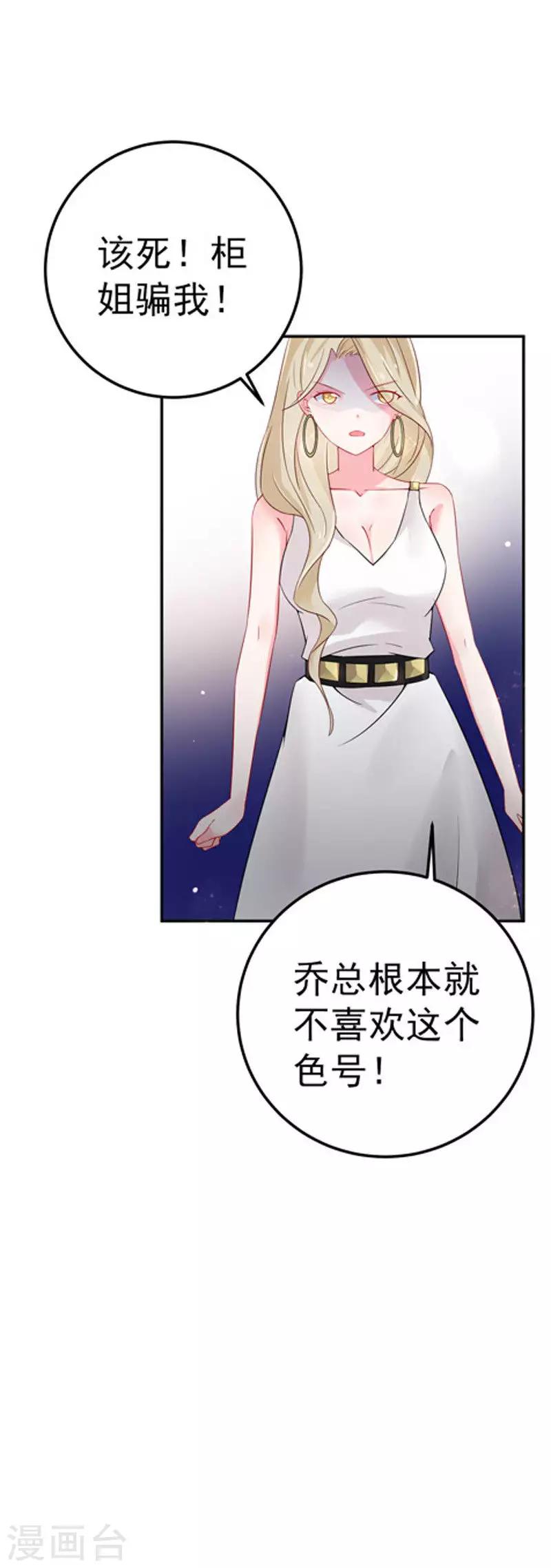 第29话 不离开-第30话