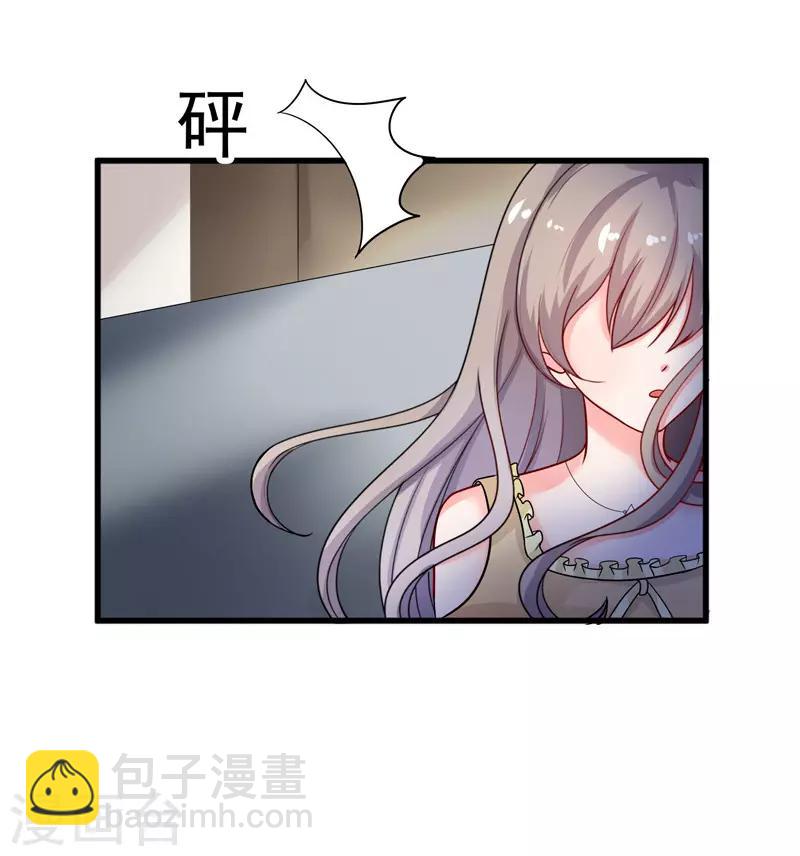 第33话 失而复得-第34话