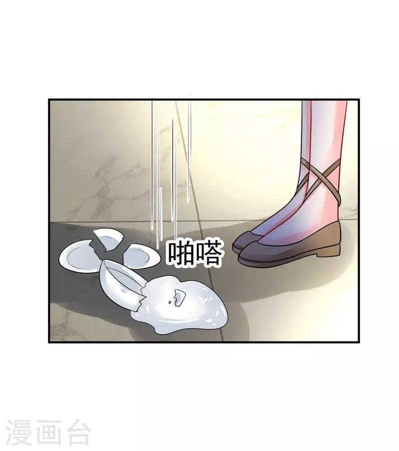 第33话 失而复得-第34话