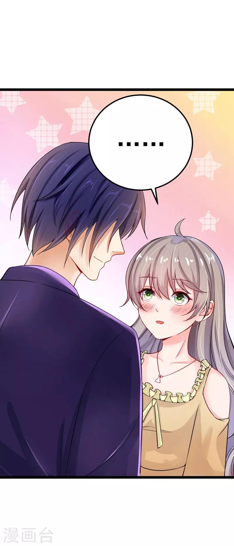 第35话 醉翁之意-第36话