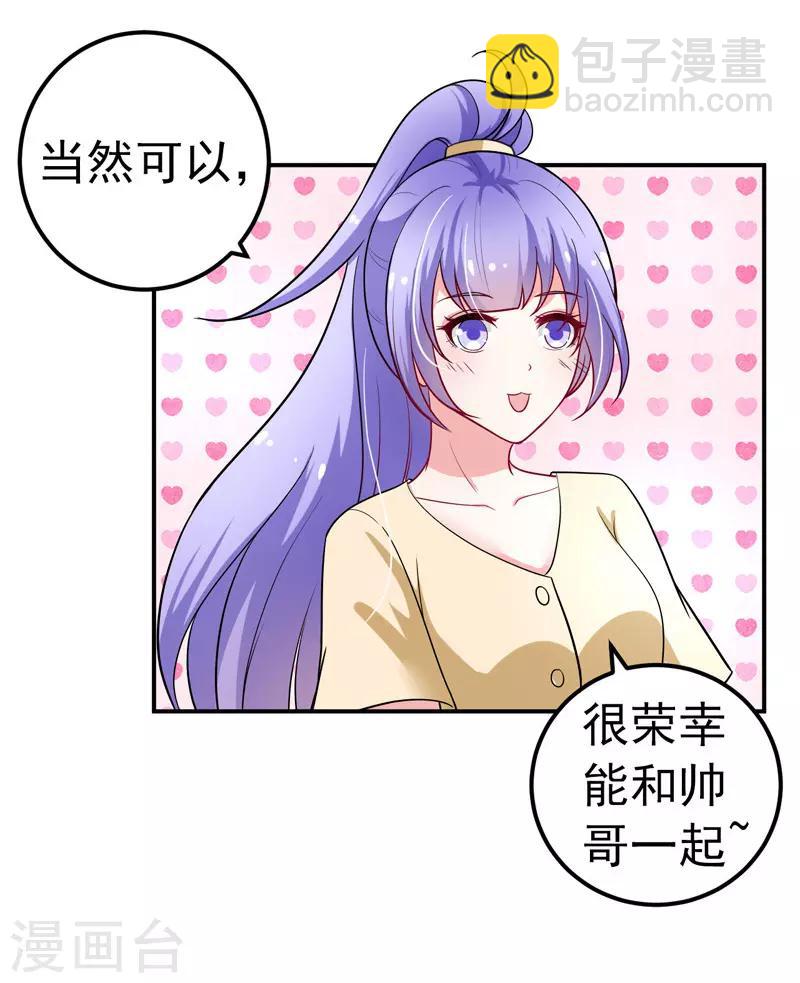 第35话 醉翁之意-第36话