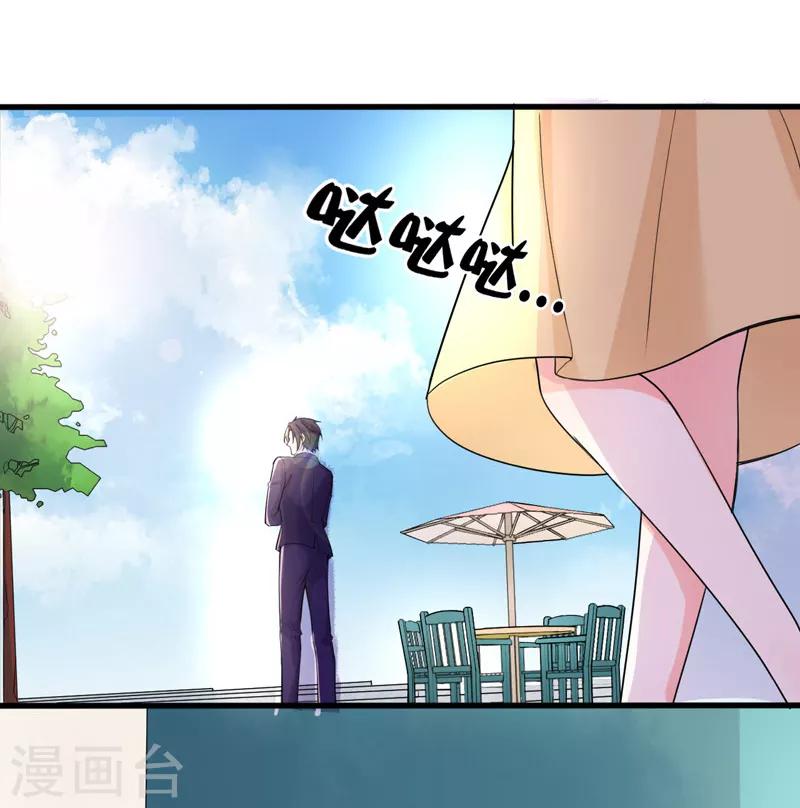 第37话 补偿-第38话