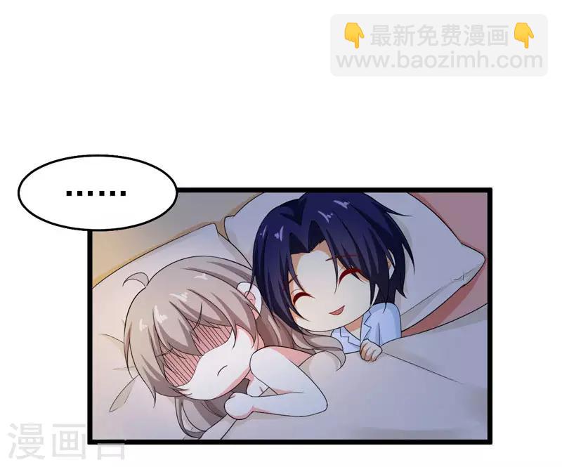 第43话 误会-第44话