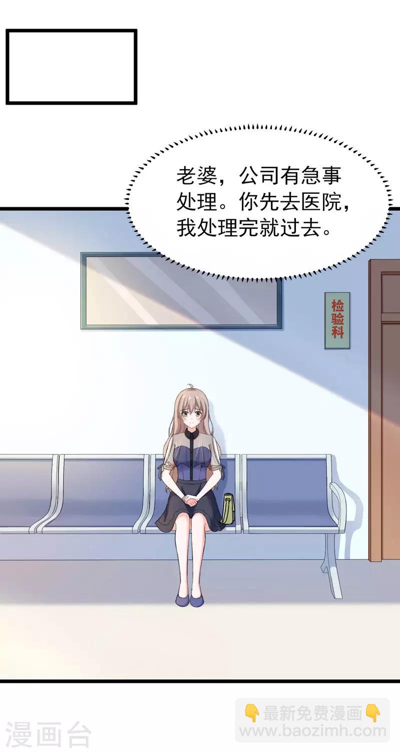 第43话 误会-第44话