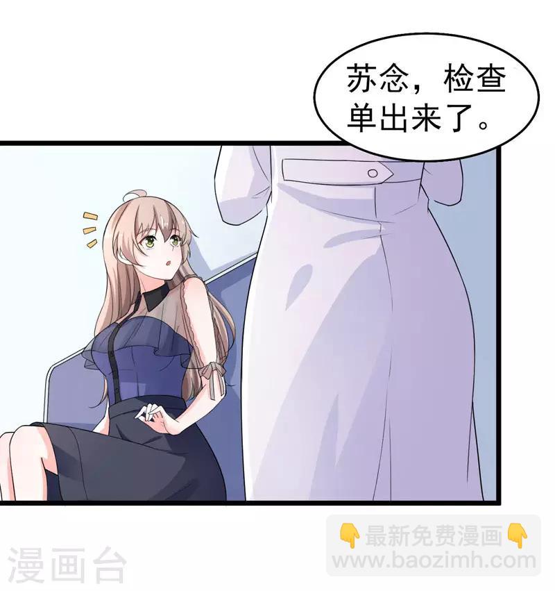 第43话 误会-第44话