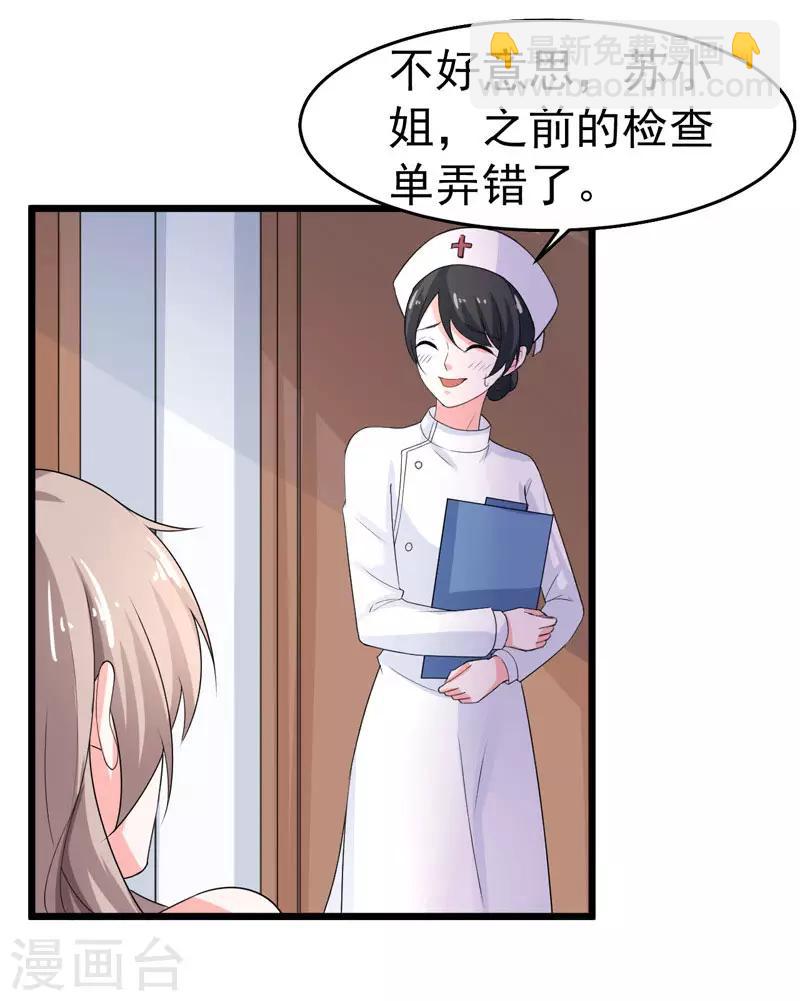 第43话 误会-第44话