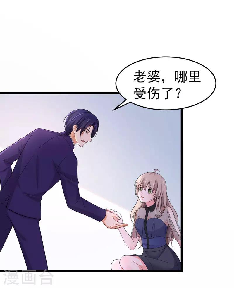 第43话 误会-第44话
