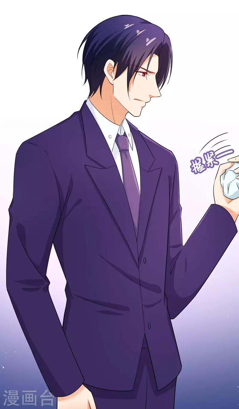 第43话 误会-第44话