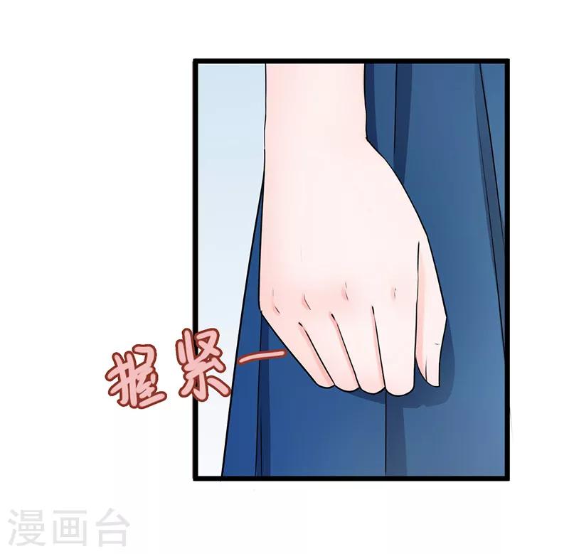 第45话 面试-第46话