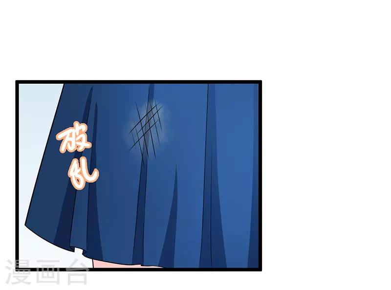 第45话 面试-第46话