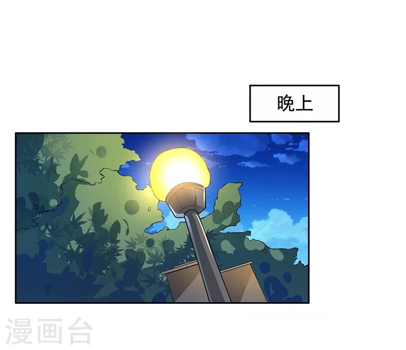 第5话 老公带我回家-第6话