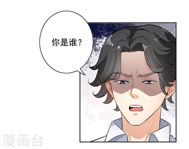 第5话 老公带我回家-第6话