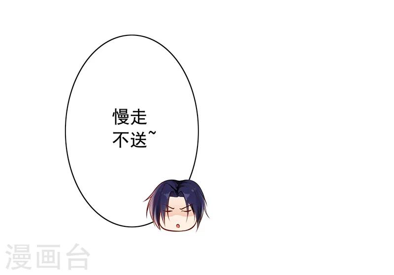 第5话 老公带我回家-第6话