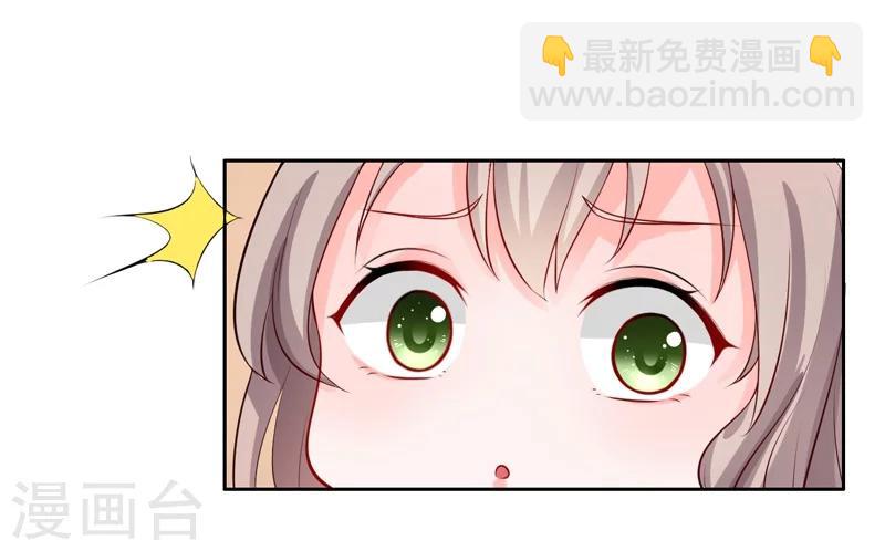 第5话 老公带我回家-第6话