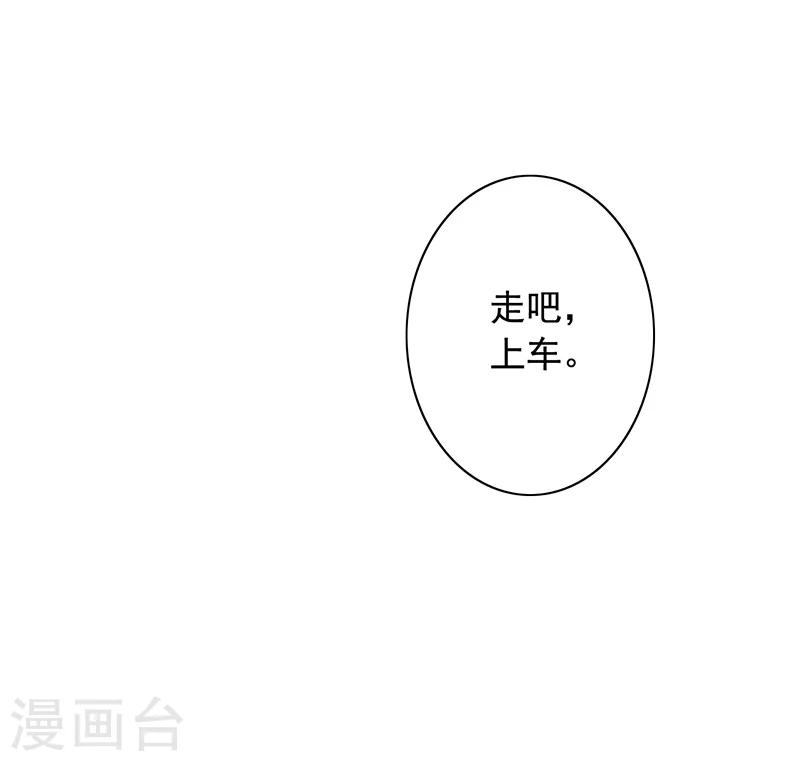 第5话 老公带我回家-第6话