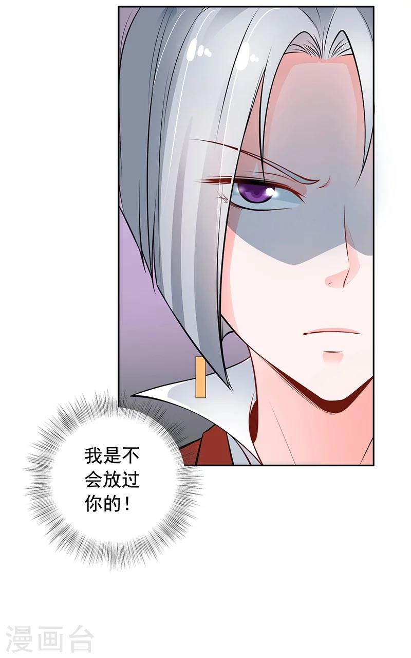 第5话 老公带我回家-第6话