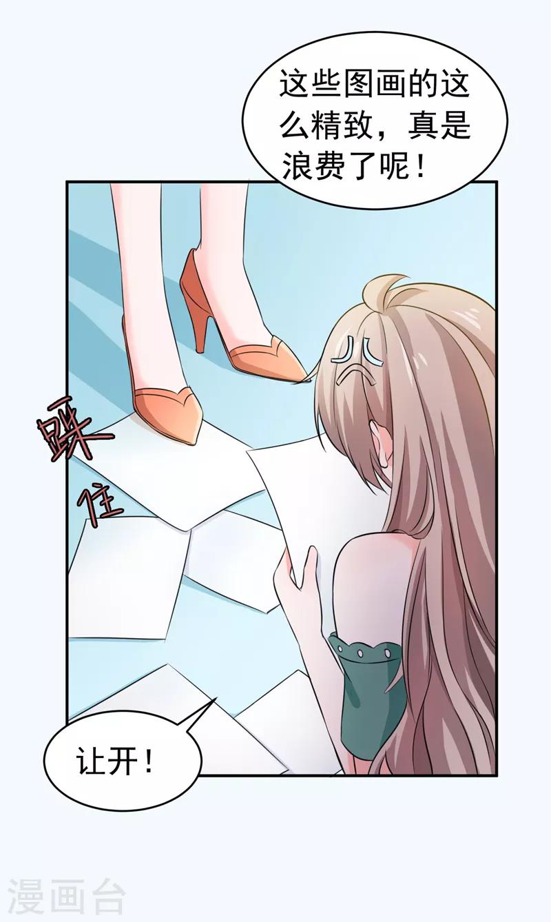 第54话 时机未到-第56话