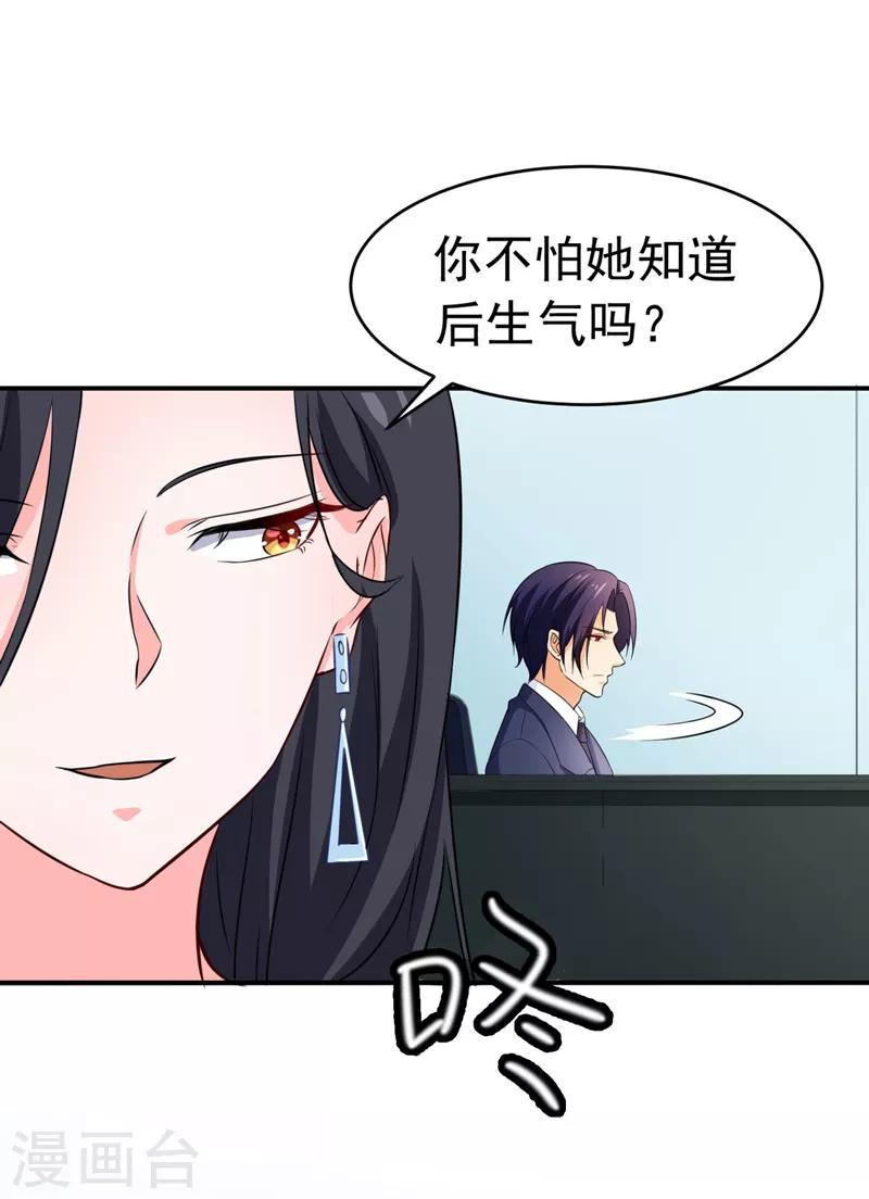 第54话 时机未到-第56话