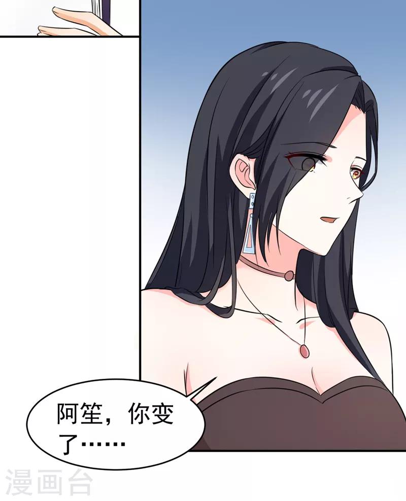第54话 时机未到-第56话