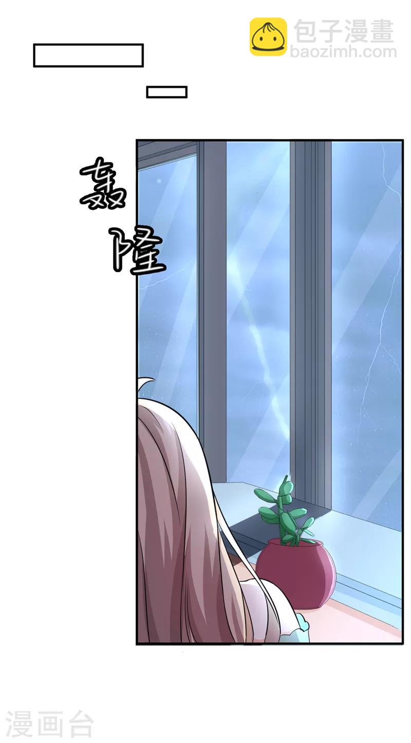 第54话 时机未到-第56话