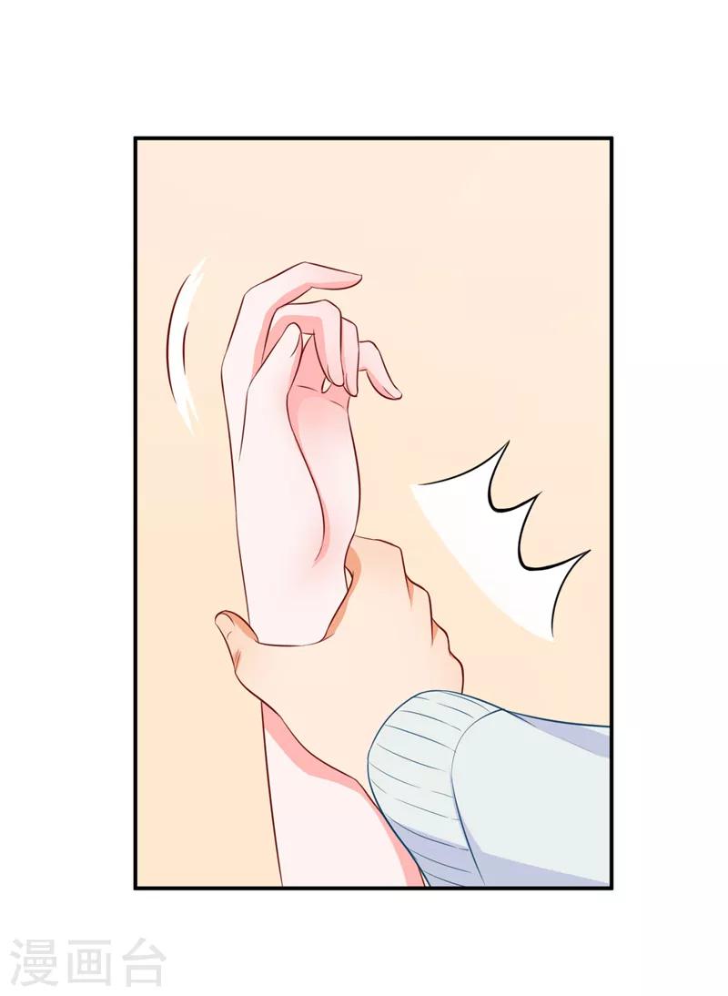 第54话 时机未到-第56话
