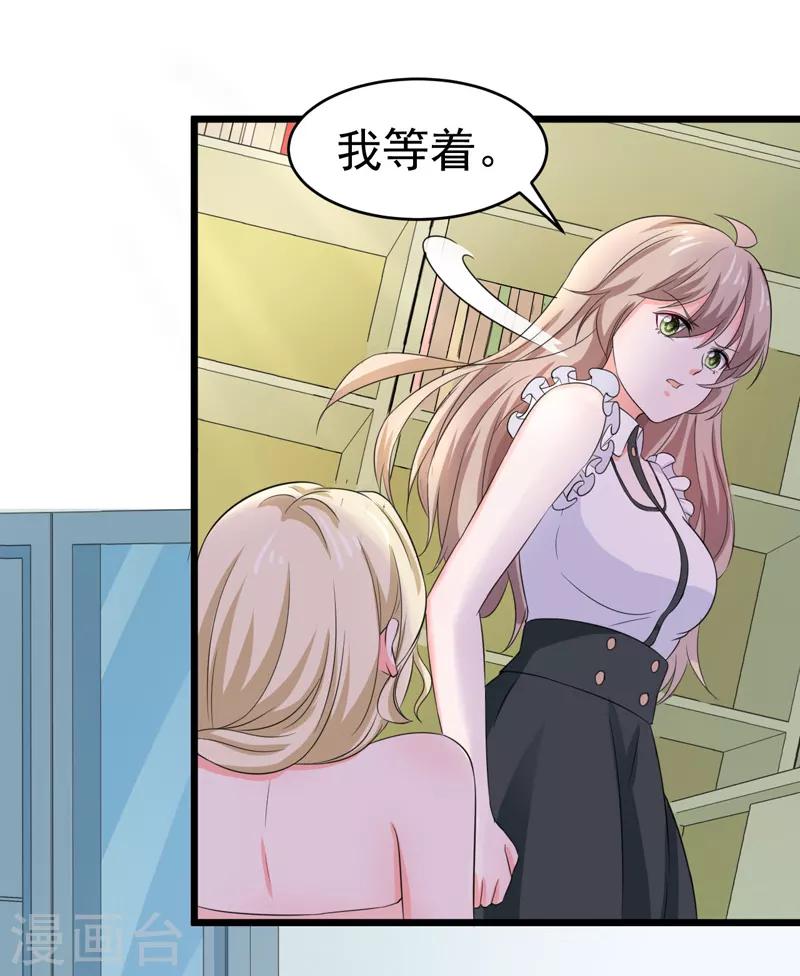 第56话 不要被欺负-第58话
