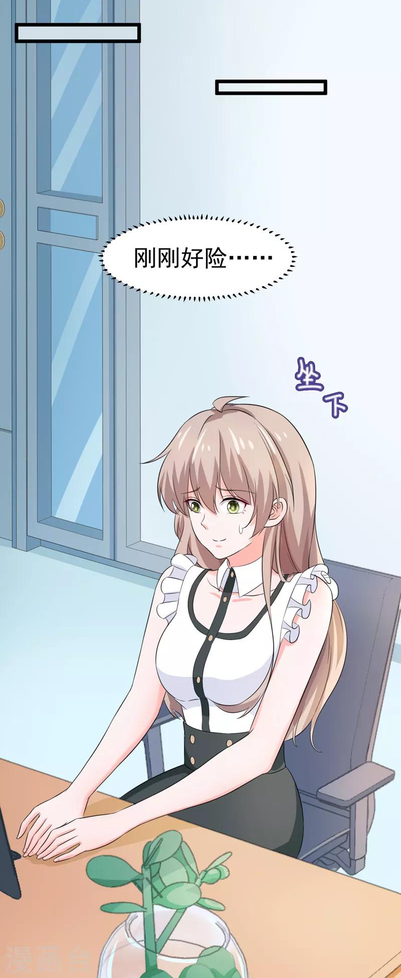 第56话 不要被欺负-第58话