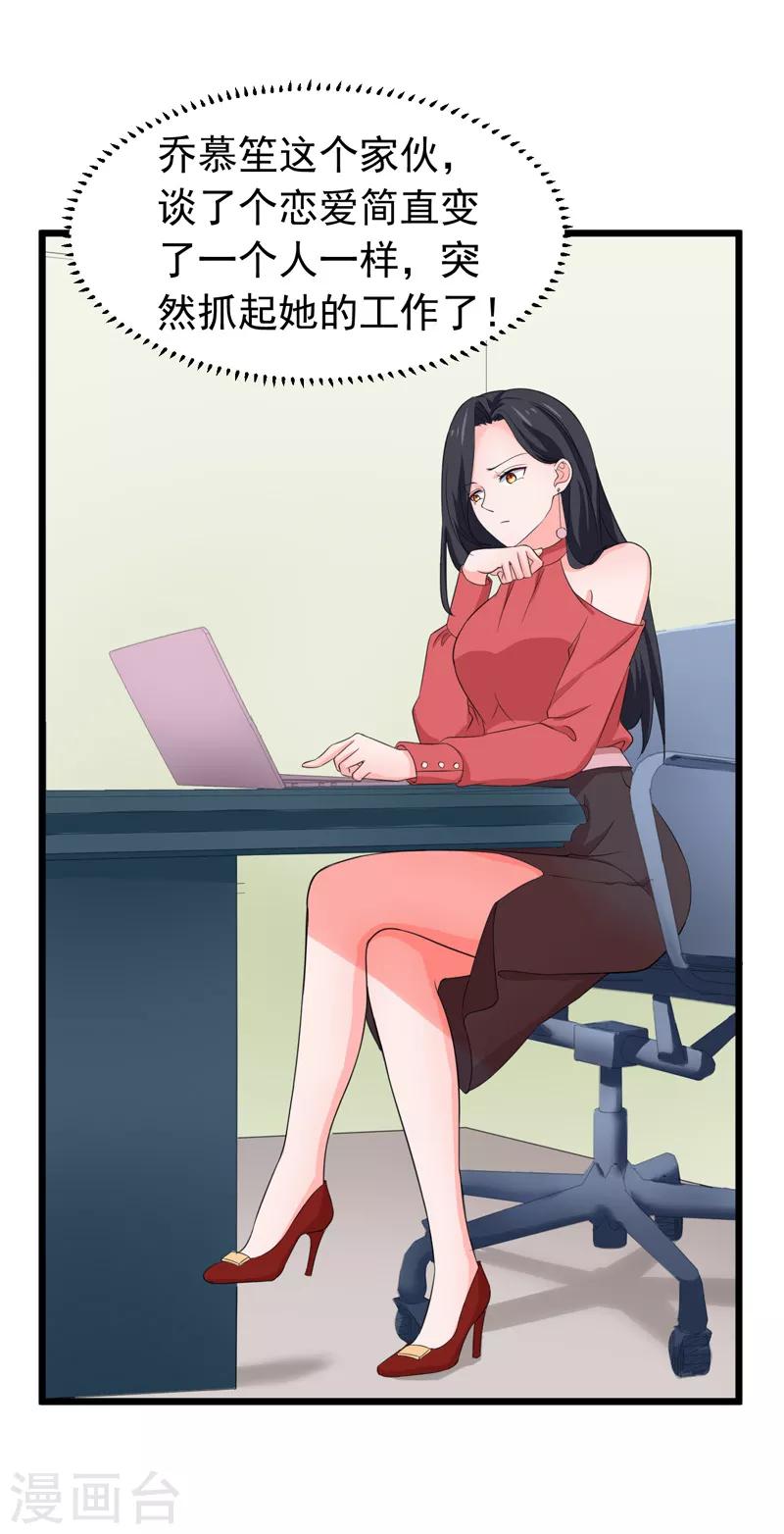 第56话 不要被欺负-第58话