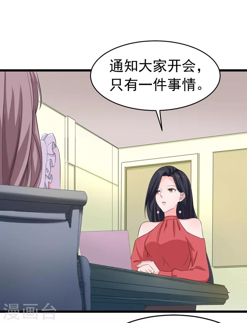 第56话 不要被欺负-第58话