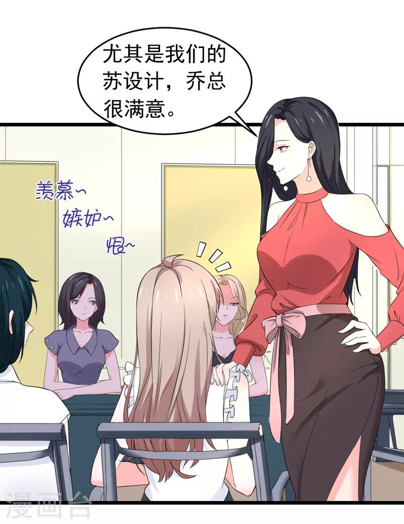 第56话 不要被欺负-第58话