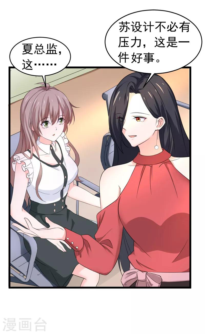 第56话 不要被欺负-第58话