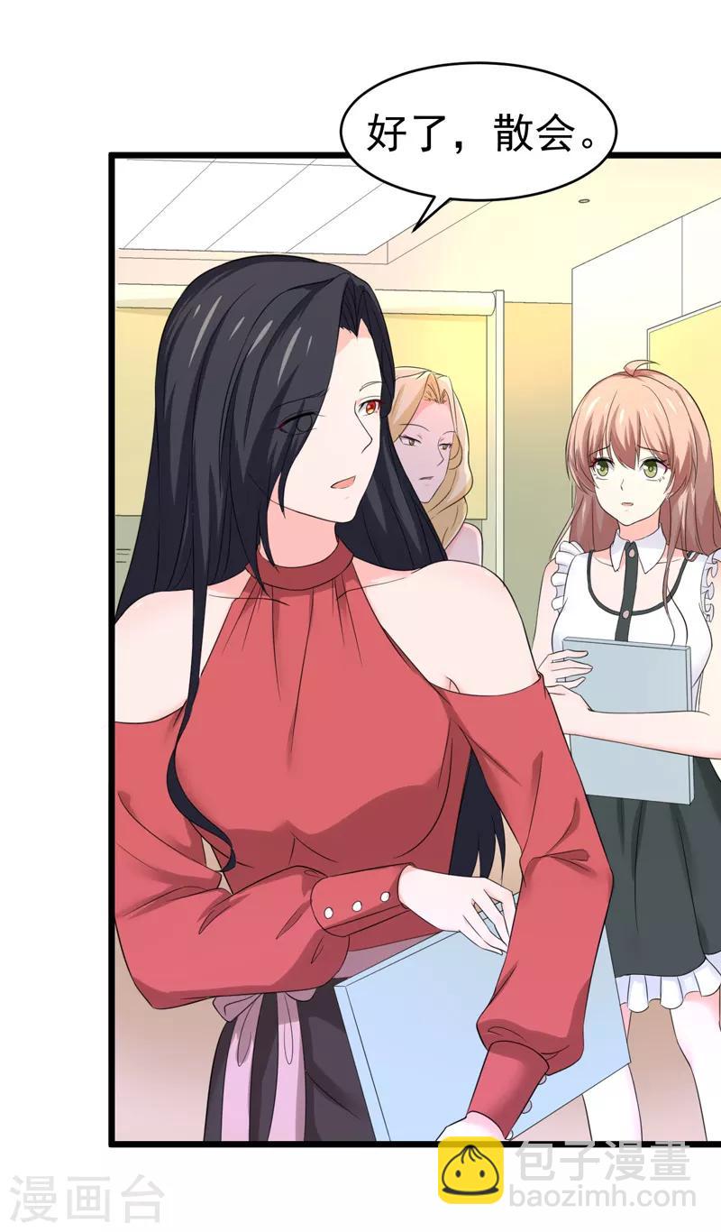 第56话 不要被欺负-第58话