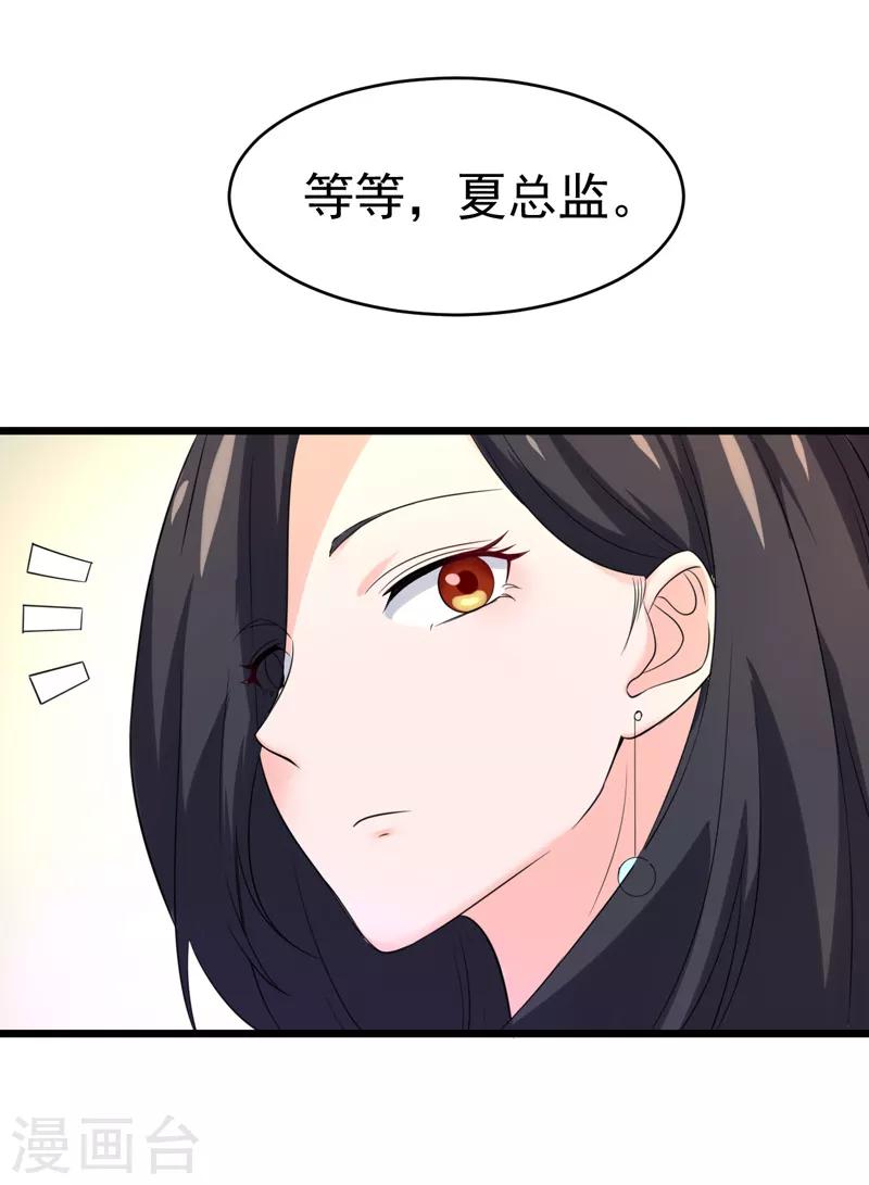 第56话 不要被欺负-第58话