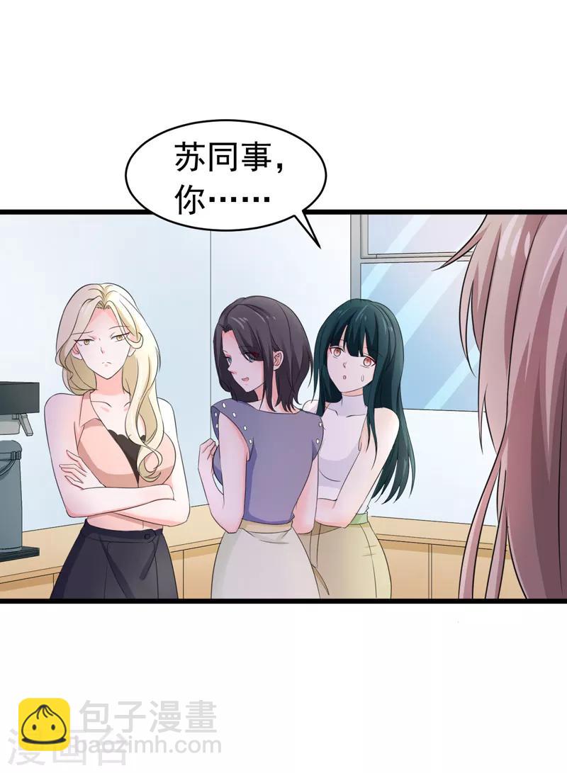 第56话 不要被欺负-第58话