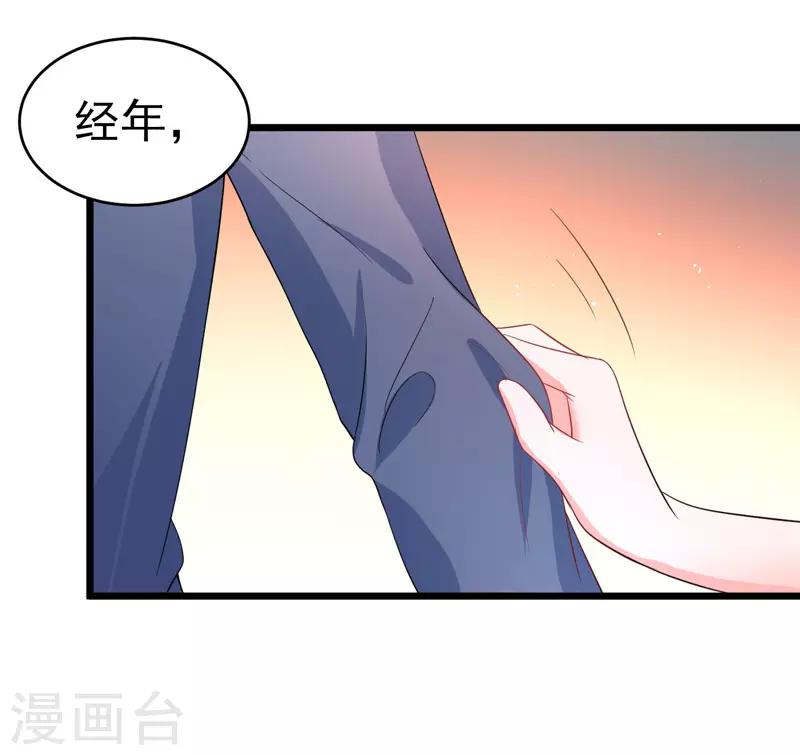 第58话 有何隐瞒？-第60话