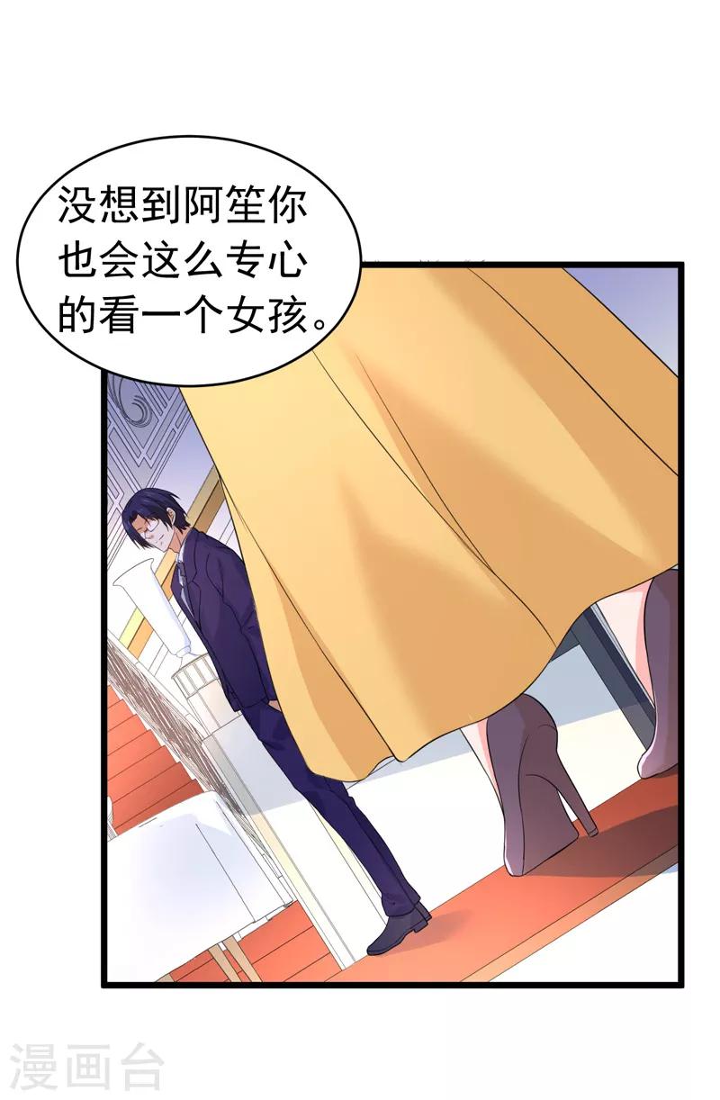 最终话 以牙还牙-第62话