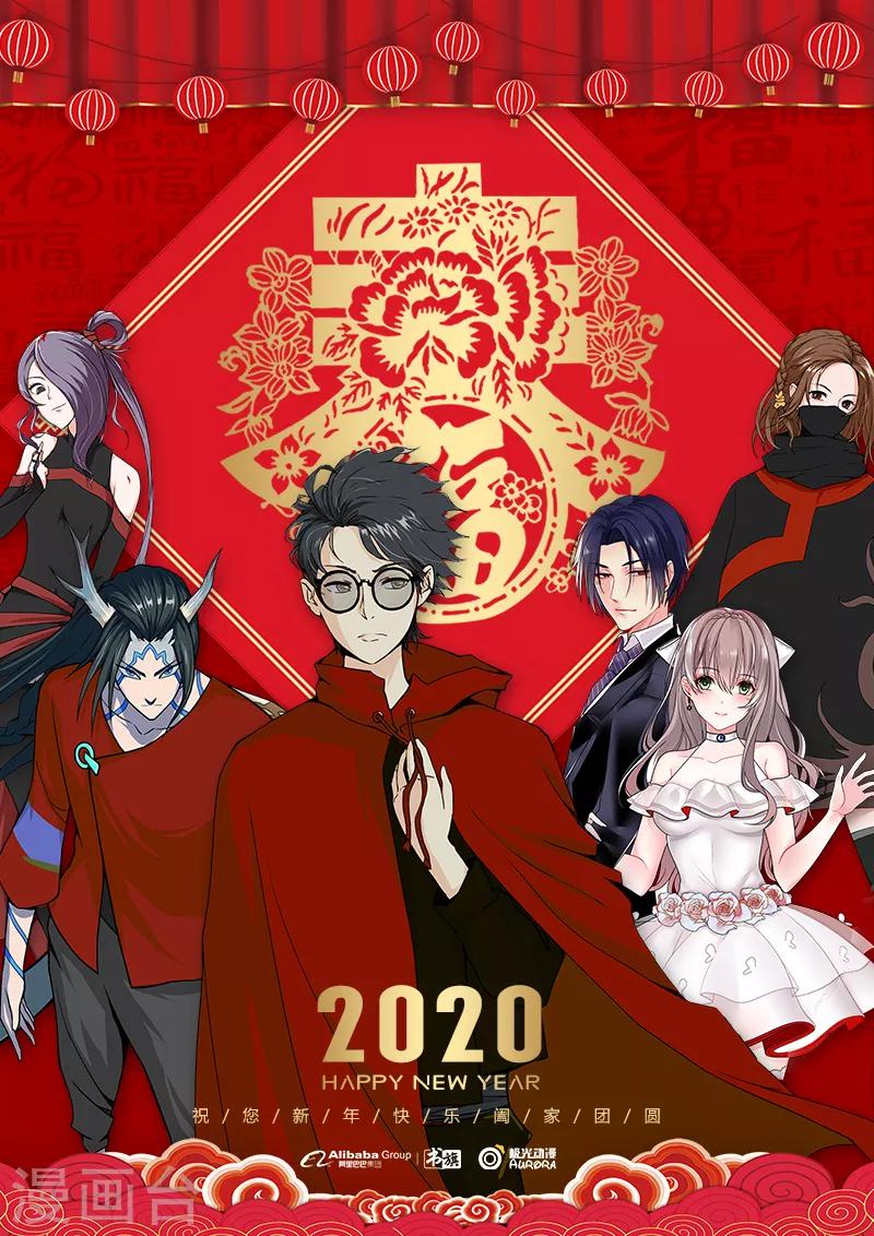 最终话 以牙还牙-第62话
